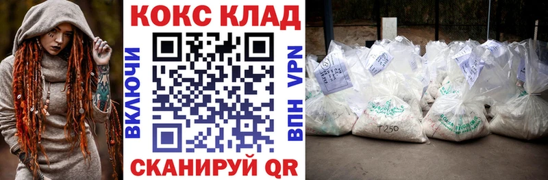 Как найти наркотики Кемь Cocaine  Мефедрон  omg ССЫЛКА  МАРИХУАНА 
