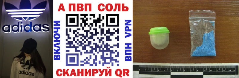 Alpha-PVP СК  Кемь 