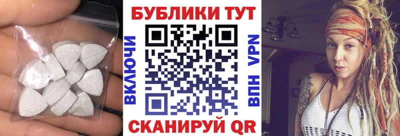 Ecstasy 280 MDMA  Кемь 