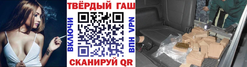 ГАШИШ гарик  Кемь 