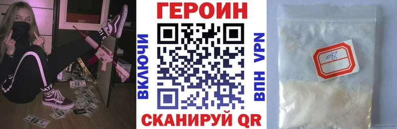 Героин герыч где купить наркоту Кемь