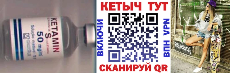Кетамин ketamine  купить   Кемь 