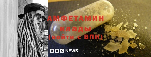 альфа пвп Пестово