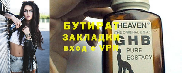синтетический гашиш Аркадак