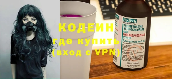 первитин Армянск
