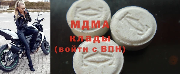 винт Арсеньев