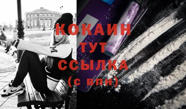 синтетический гашиш Аркадак