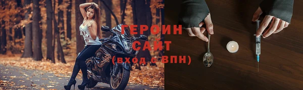 первитин Армянск