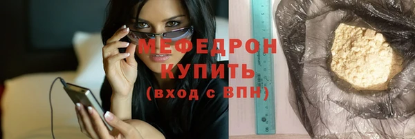 винт Арсеньев