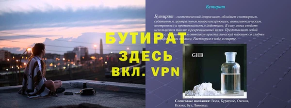 винт Арсеньев