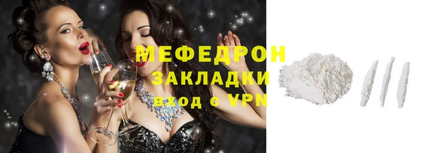 винт Арсеньев