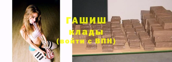 первитин Армянск