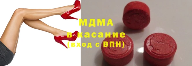 первитин Армянск