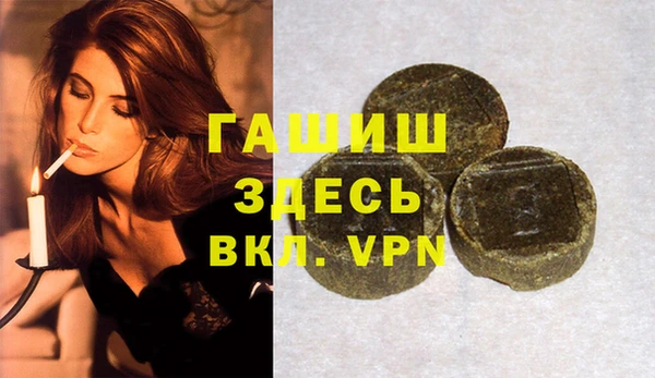 первитин Армянск