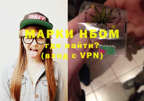 первитин Армянск