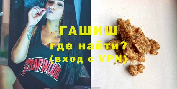 синтетический гашиш Аркадак