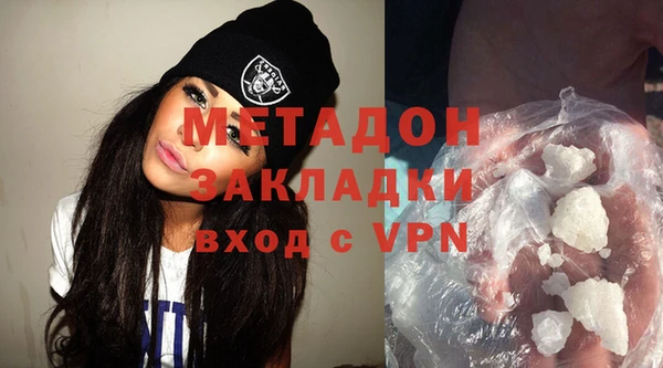 первитин Армянск