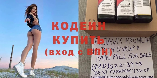 синтетический гашиш Аркадак