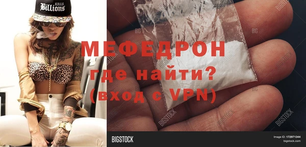 винт Арсеньев