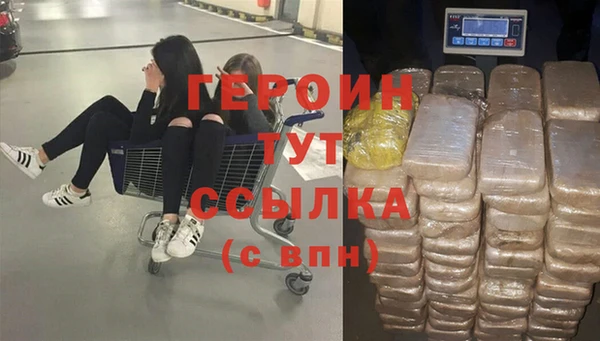 первитин Армянск