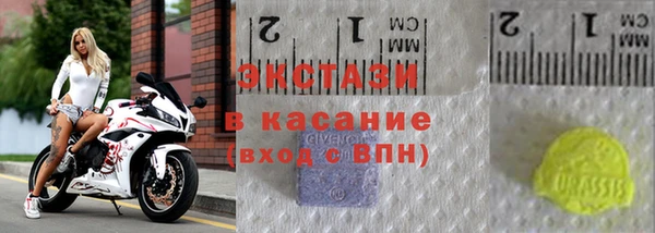 синтетический гашиш Аркадак