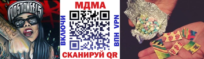 МДМА кристаллы  Кемь 