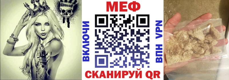 хочу Кемь omg ТОР МЕФ кристаллы