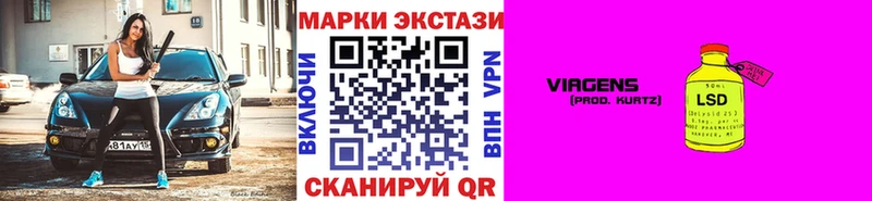 Наркотические марки 1,5мг Кемь